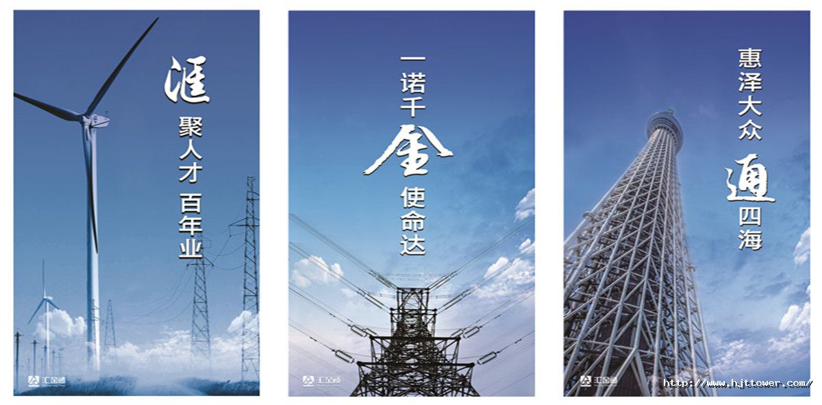 155004171311113821D4.jpg 44118太阳成城集团 宣传组合_副本.jpg